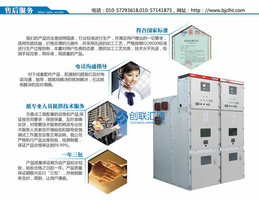 KYN28A-24鎧裝移開式開關設備柜體