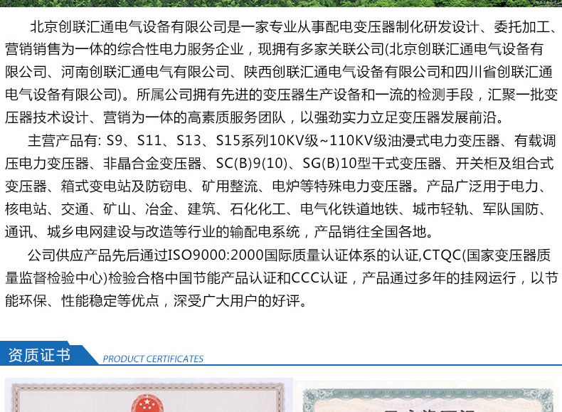 地埋箱變 100kva景觀箱式變壓器 廠家直銷 戶外成套設備 品質保障-創聯匯通示例圖15